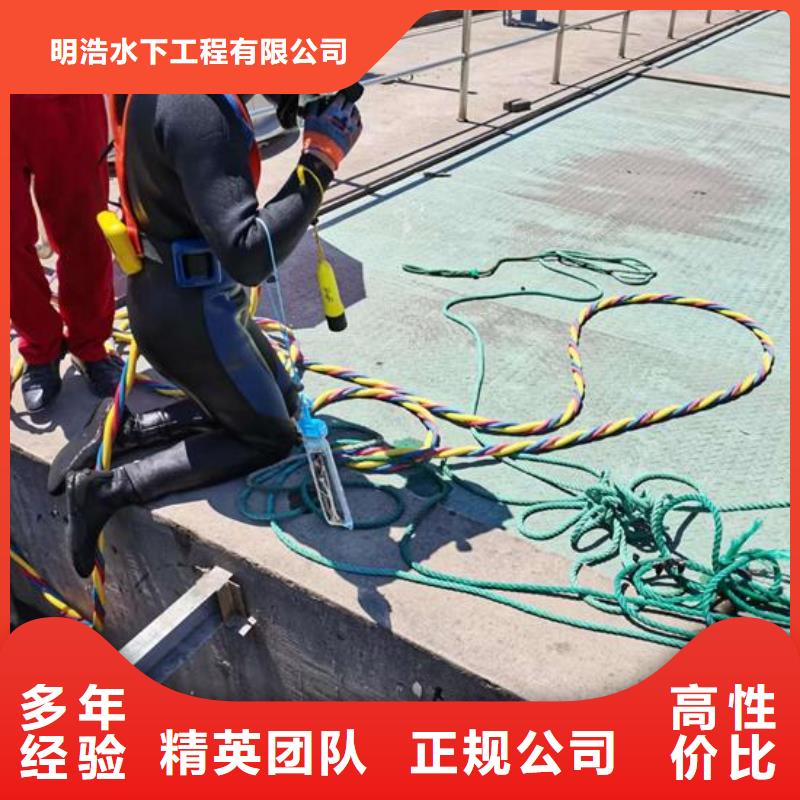 水下作业水下拆除公司解决方案