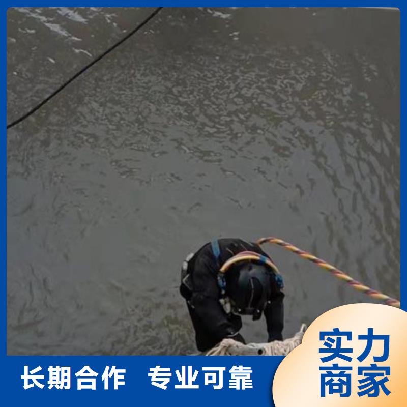 水下作业水下拆墙工程遵守合同