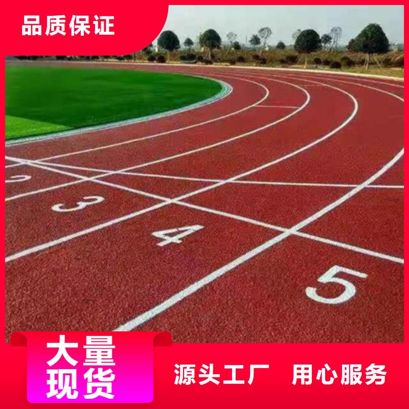 【塑胶跑道】塑胶球场细节之处更加用心