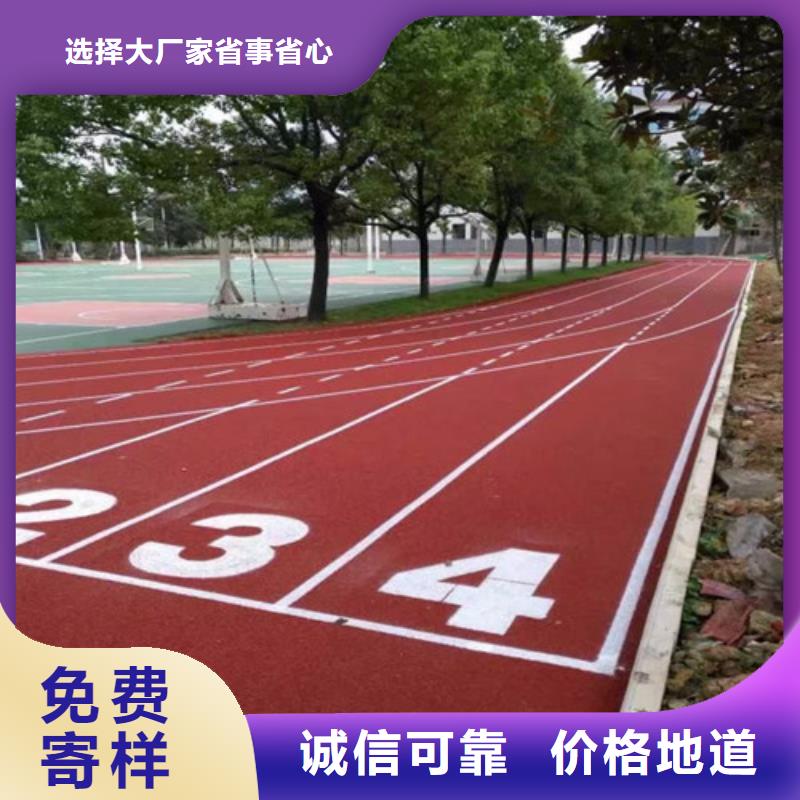 【塑胶跑道】塑胶球场细节之处更加用心