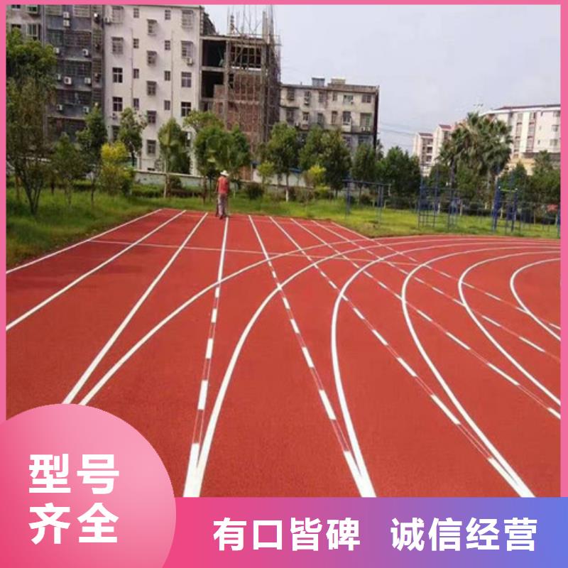 塑胶跑道_【仿真草皮】实力优品