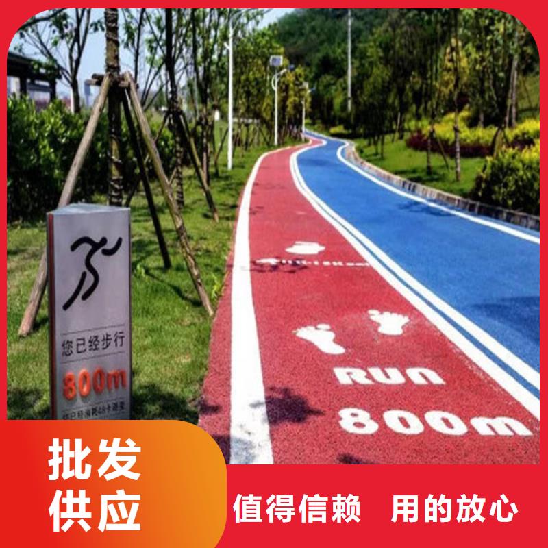 健身步道,塑胶跑道精选优质材料