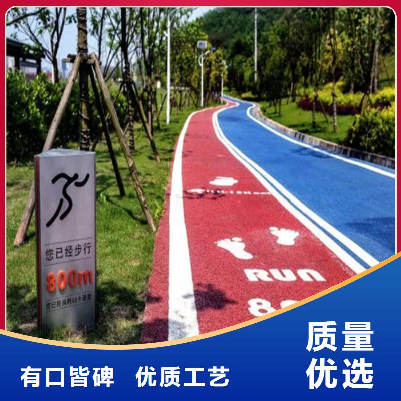 健身步道-混合型塑胶跑道专业完善售后