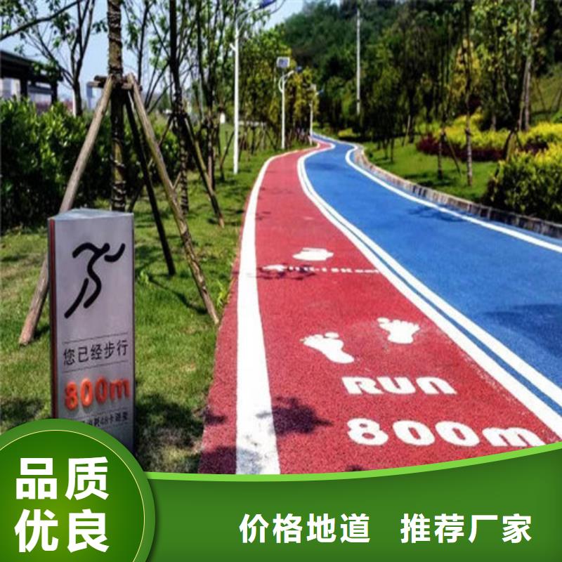 健身步道【塑胶跑道施工】品质优选