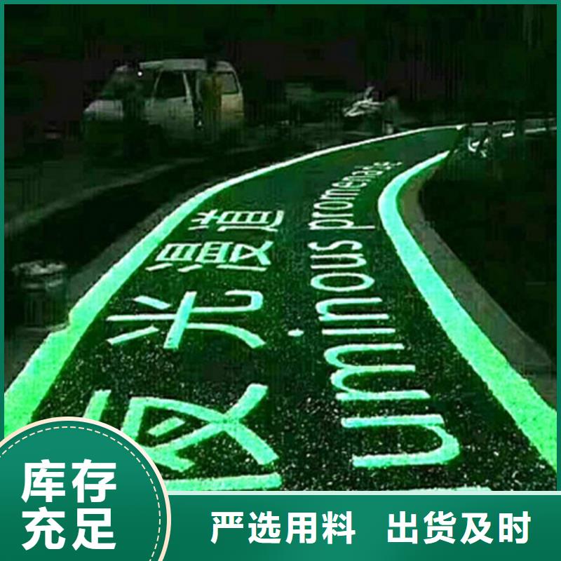 健身步道_室外运动场地质量牢靠