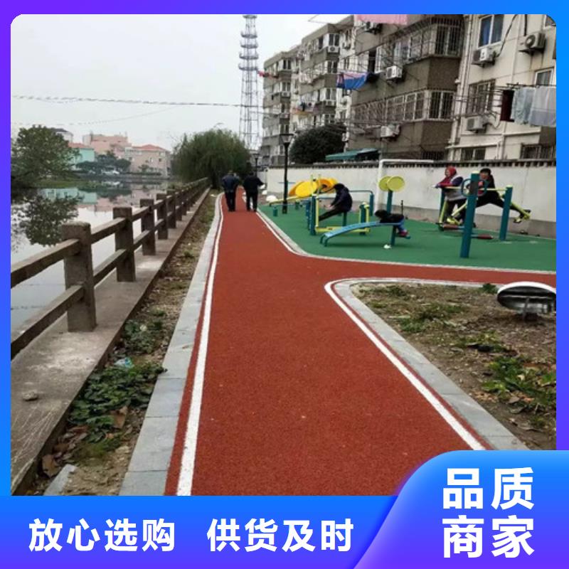 【健身步道】塑胶球场应用领域