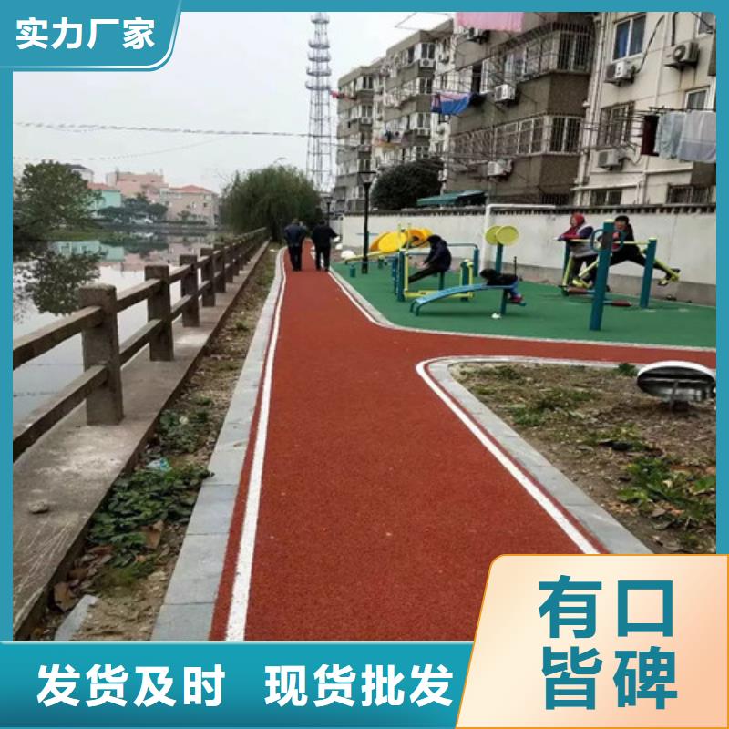 健身步道-户外游乐场跑道实力厂家