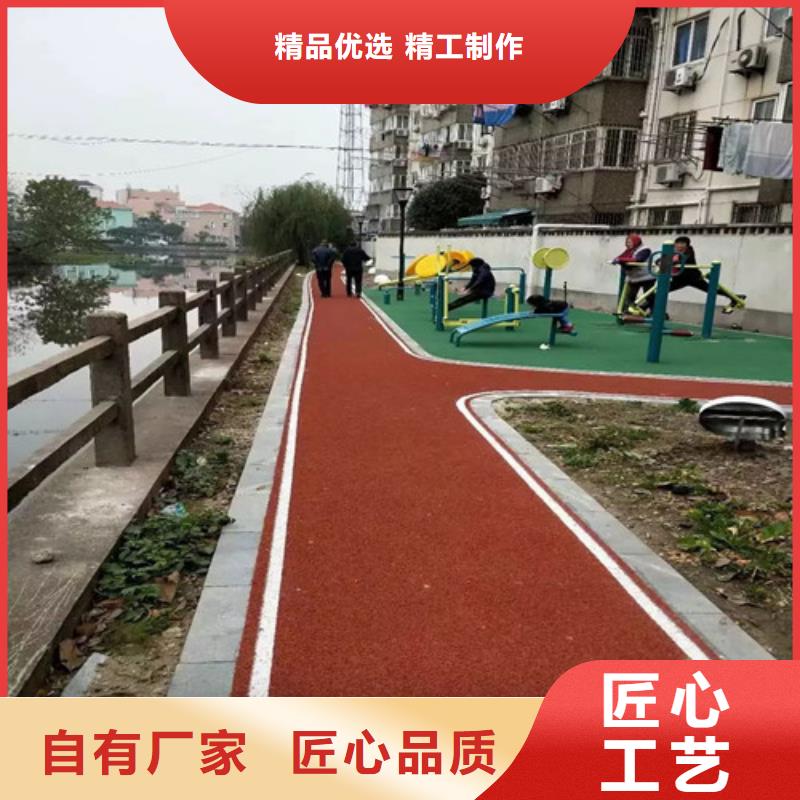 健身步道_塑胶跑道款式新颖