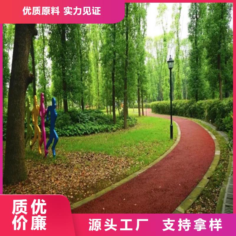 健身步道_学校体育场可定制