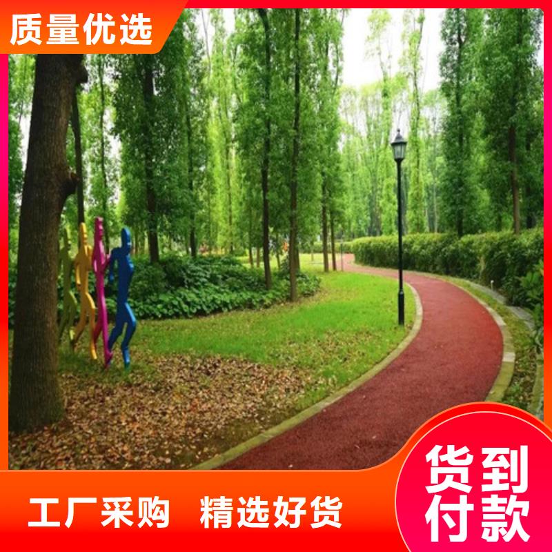 【健身步道】塑胶球场应用领域