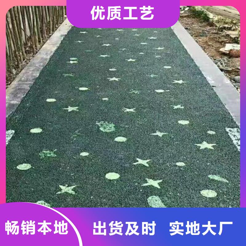 健身步道_陶瓷防现货充足