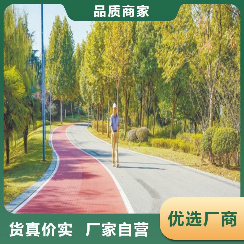 【健身步道塑胶跑道专业完善售后】