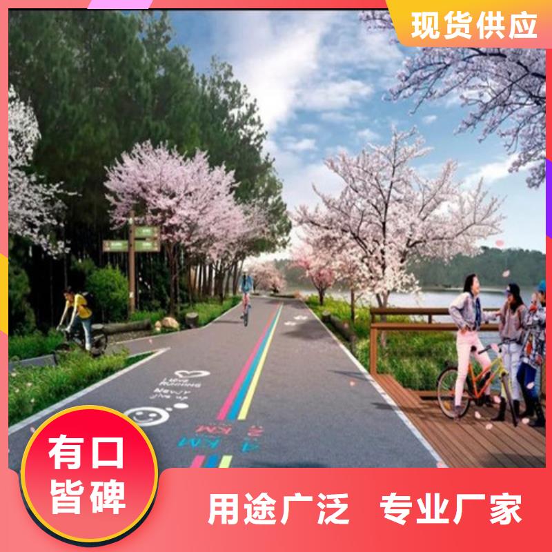 【健身步道】学校体育场做工精细