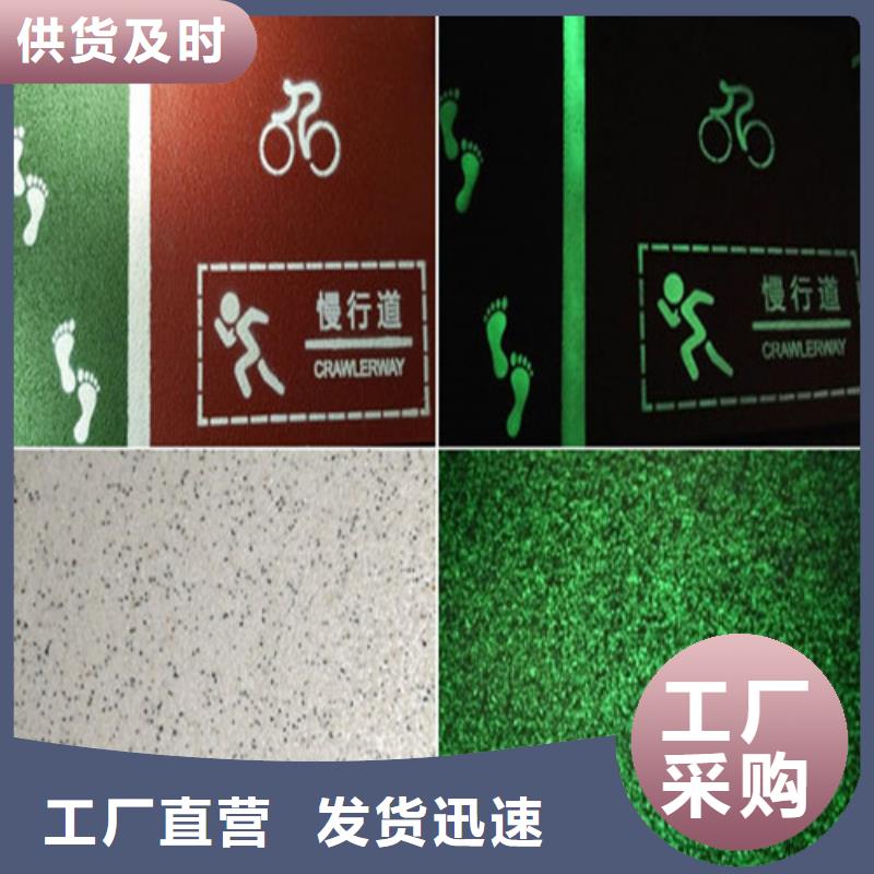 健身步道,塑胶跑道工厂现货供应