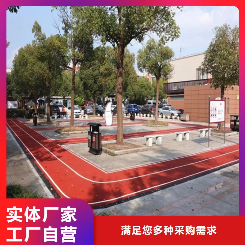 健身步道体育场塑胶跑道快速发货