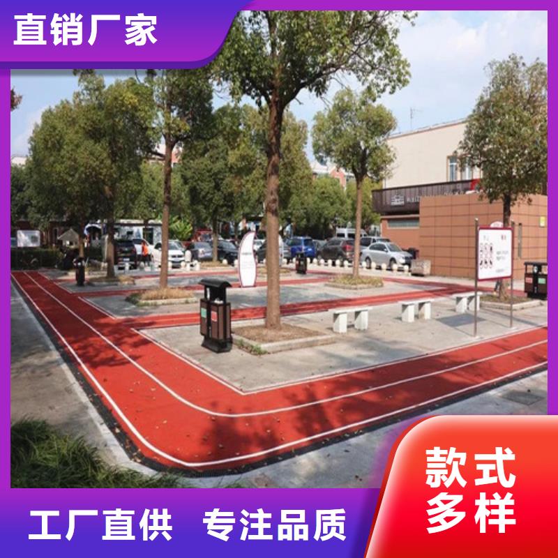 健身步道_塑胶跑道款式新颖