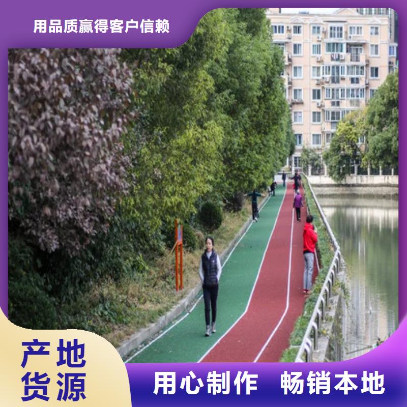 健身步道复合型塑胶跑道多种场景适用