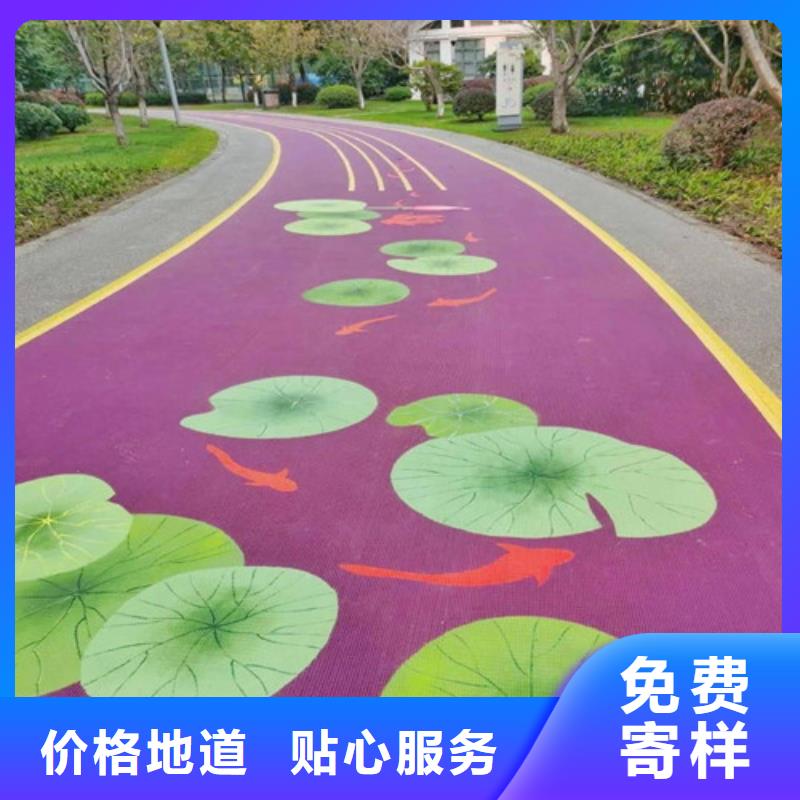 健身步道,室外运动场地热销产品