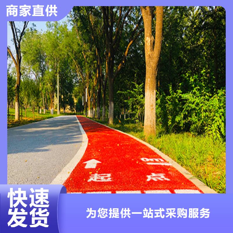 【健身步道_塑胶跑道厂家十分靠谱】