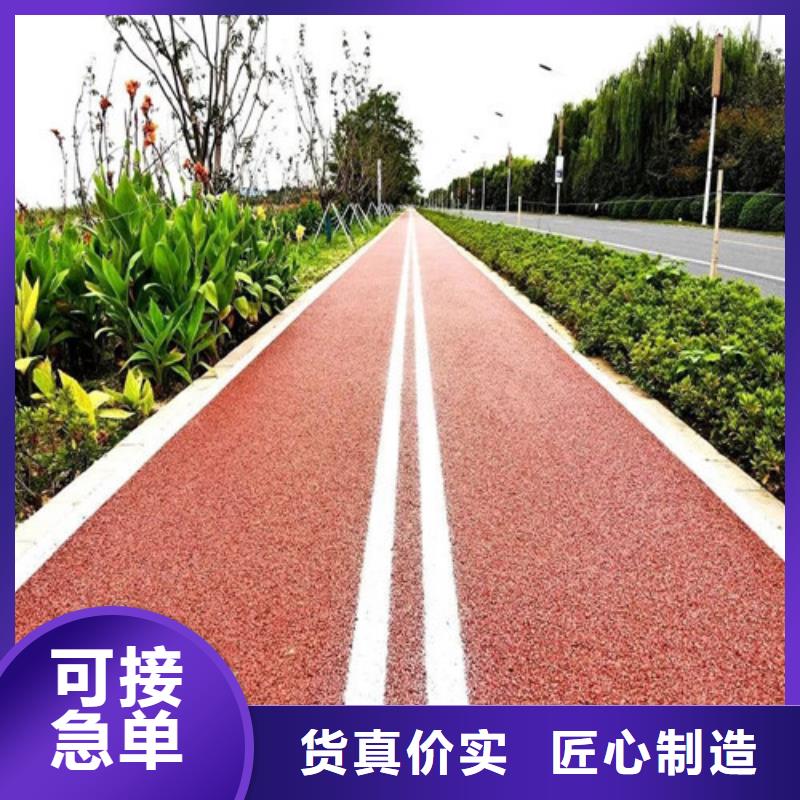 健身步道透气型塑胶跑道送货上门