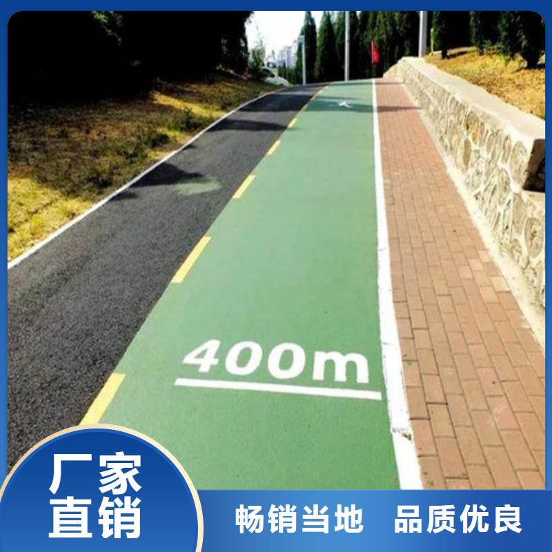 健身步道硅pu篮球场畅销本地