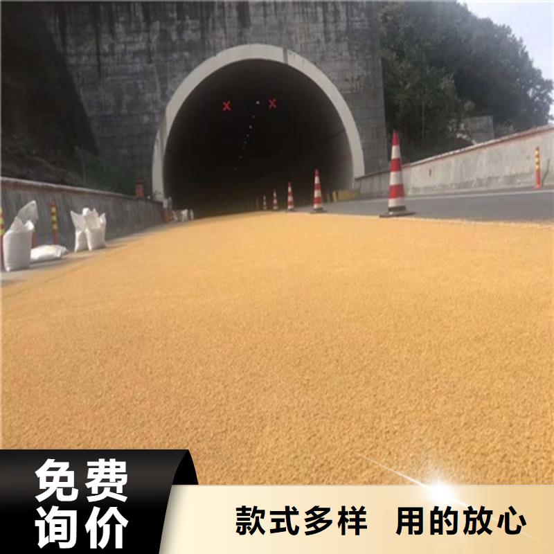 健身步道陶瓷防精品选购