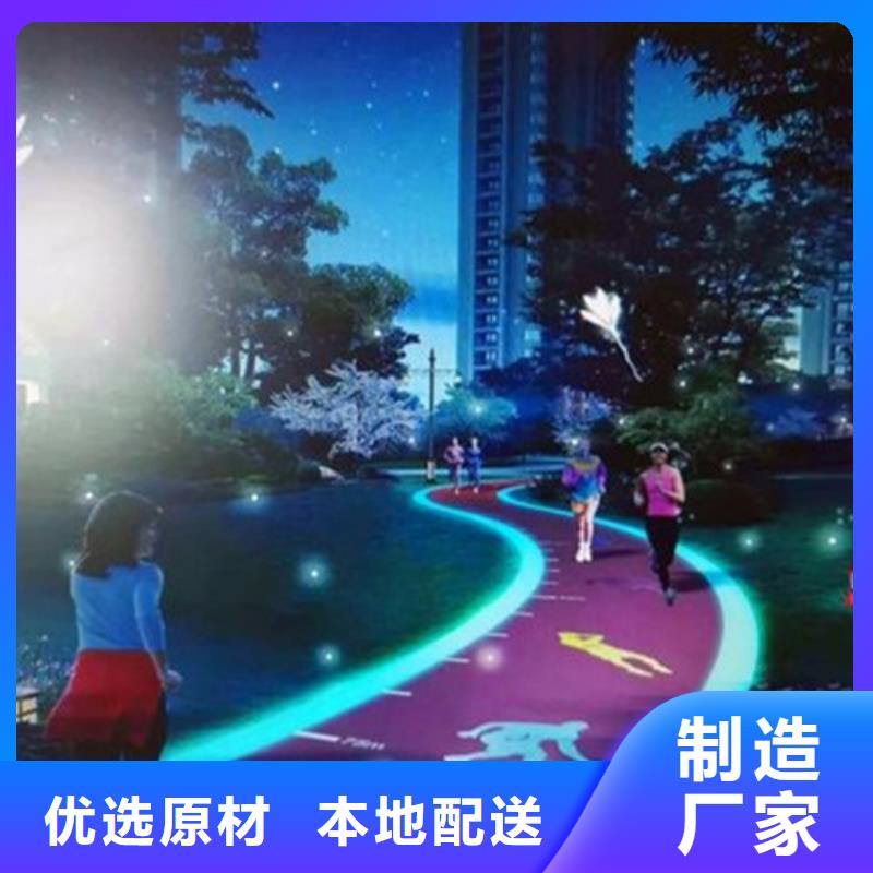 【健身步道】塑胶地坪制造生产销售