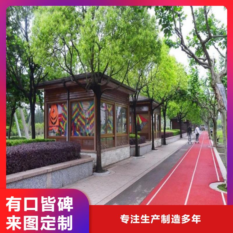 健身步道-户外游乐场跑道实力厂家