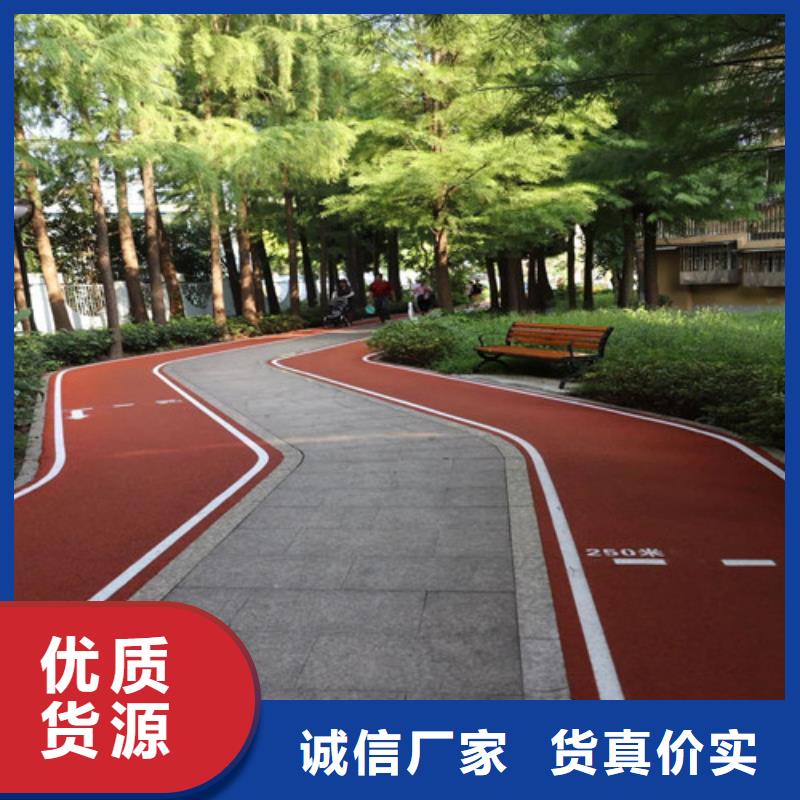 【健身步道】塑胶跑道实力商家供货稳定