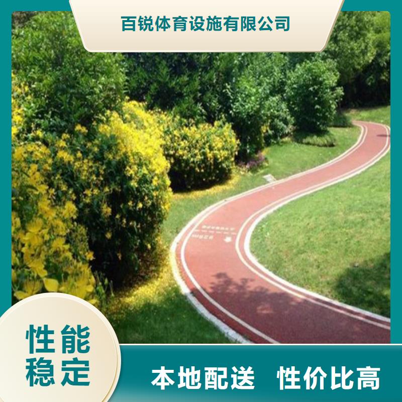 健身步道-户外游乐场跑道实力厂家