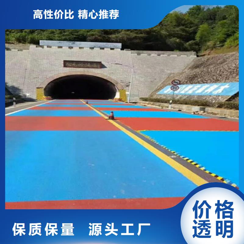 【健身步道】塑胶跑道实拍展现