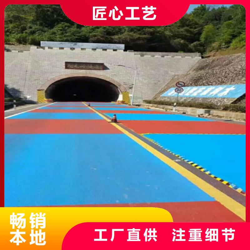 健身步道塑胶跑道质量无忧