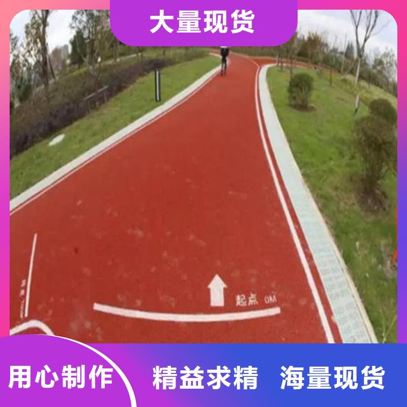 健身步道,室外运动场地热销产品