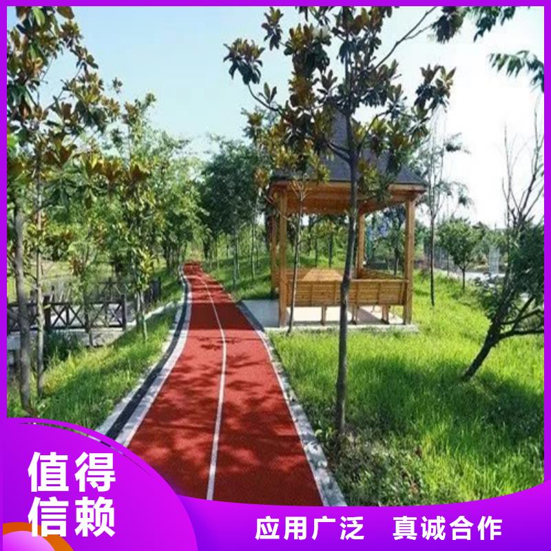 健身步道,塑胶跑道工厂现货供应