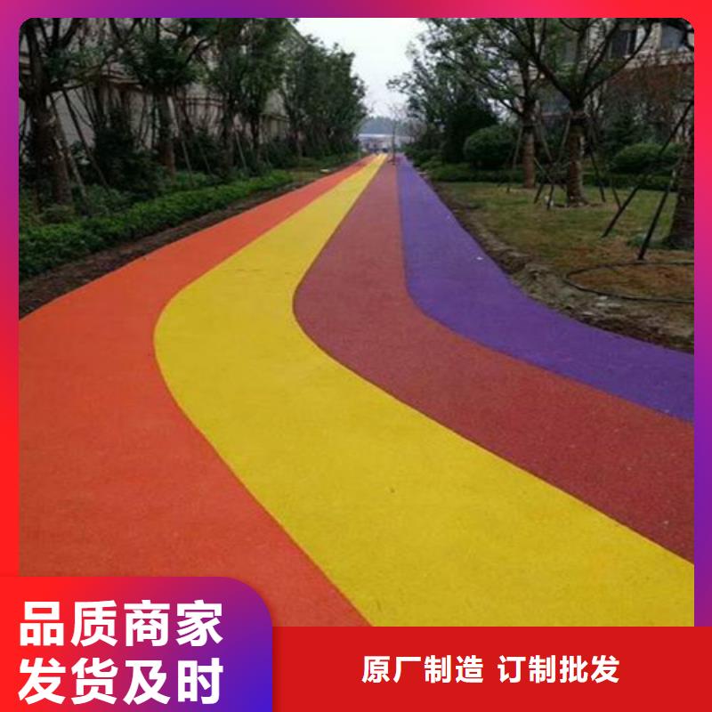 健身步道-户外游乐场跑道实力厂家