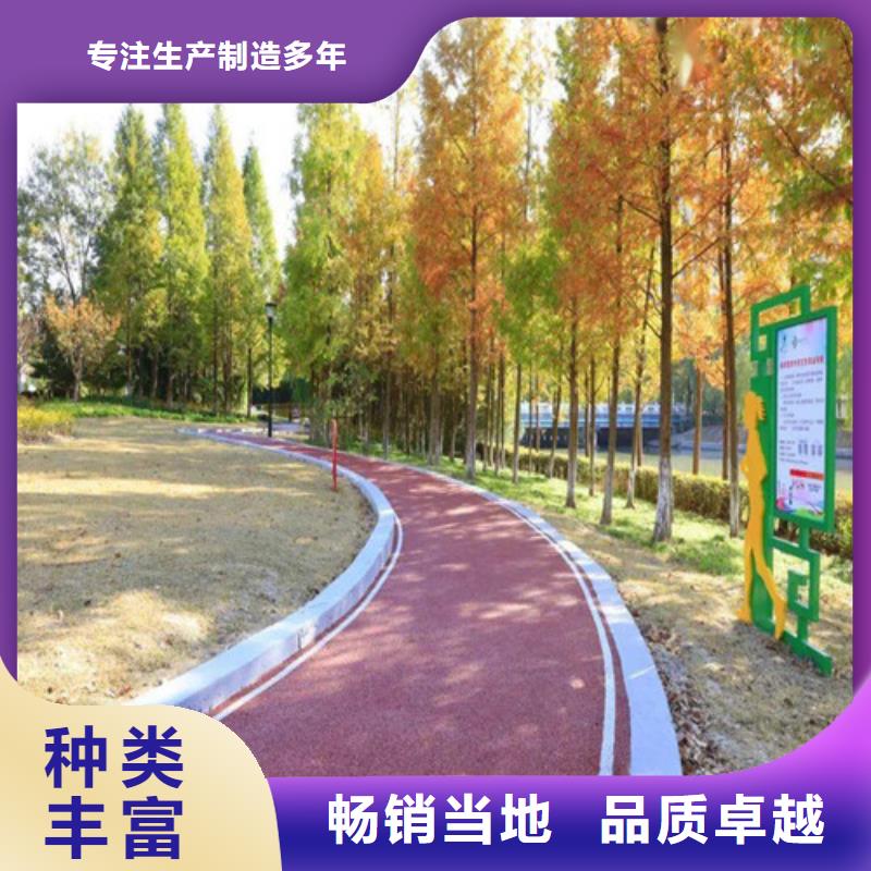 健身步道塑胶跑道现货实拍