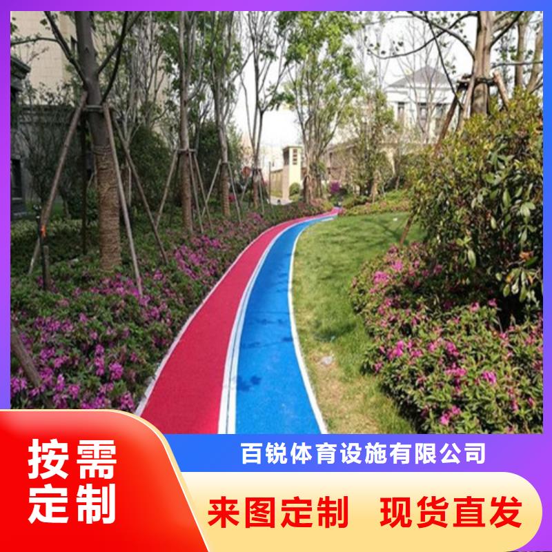 健身步道塑胶跑道严格把控质量