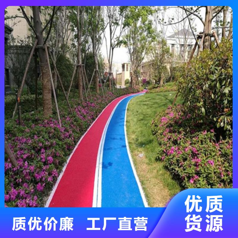 健身步道【户外游乐场跑道】货源报价