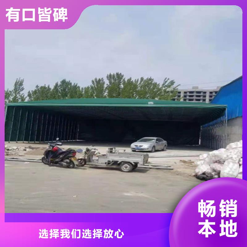 【雨蓬推拉帐篷厂家】