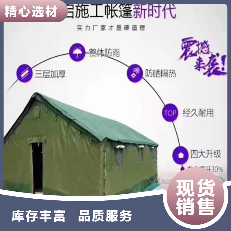 雨蓬推拉帐篷好货采购