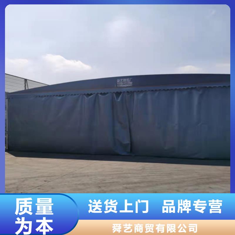 雨蓬推拉帐篷加工厂家货源稳定