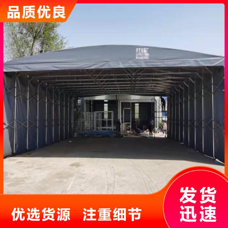 雨蓬推拉帐篷定做支持拿样