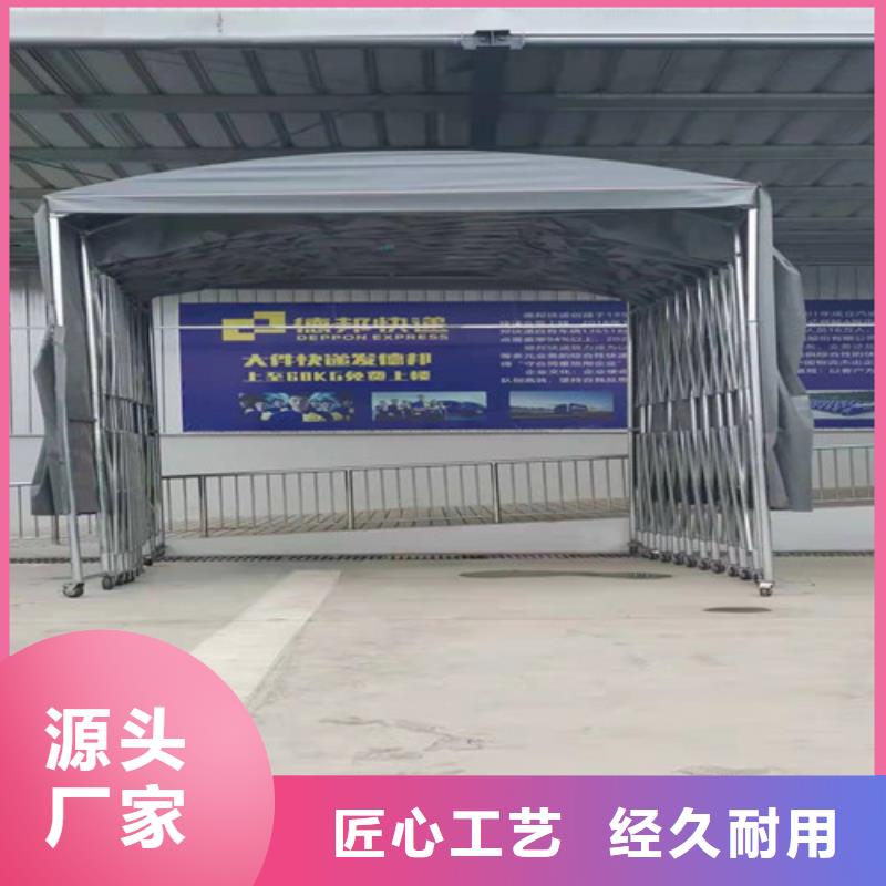 雨蓬-推拉篷优选原材