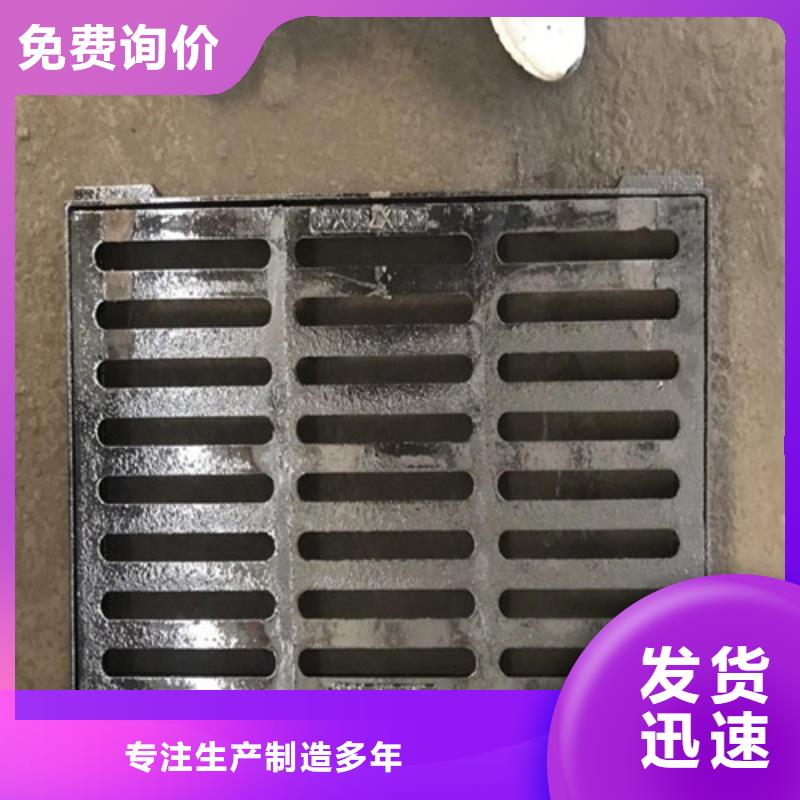 球墨铸铁篦子-排水球墨管严选用料