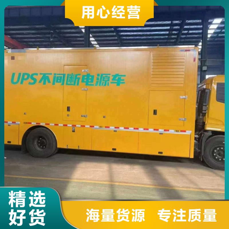 隆昌UPS电源出租