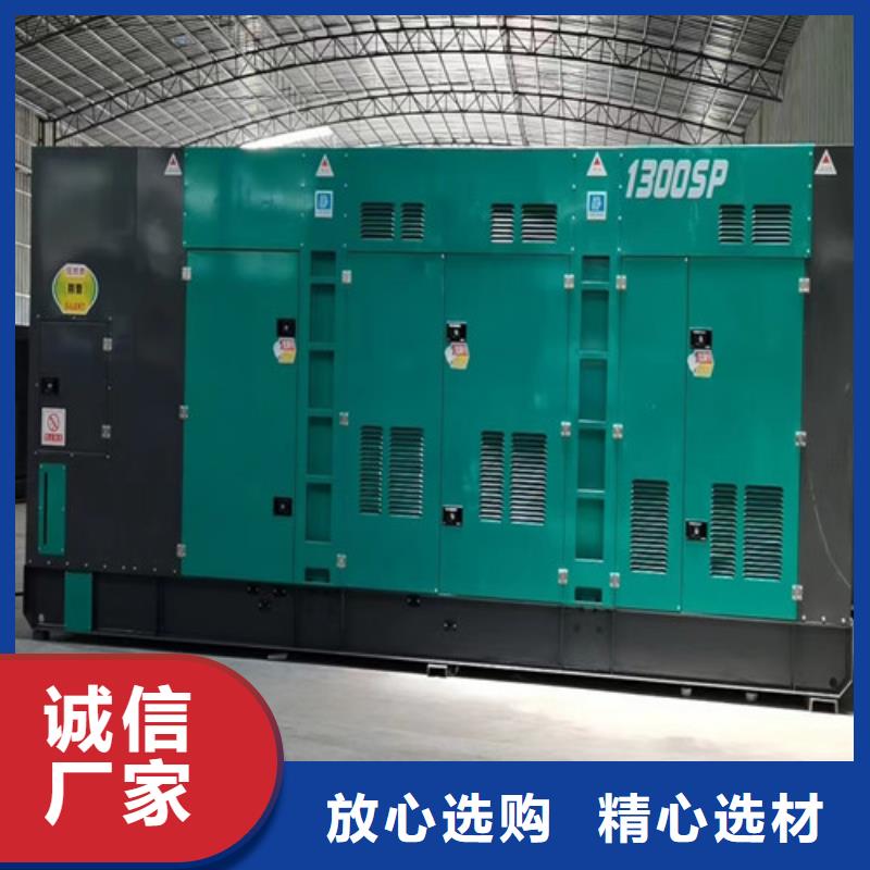 发电机租赁300kw发电机租赁严选用料