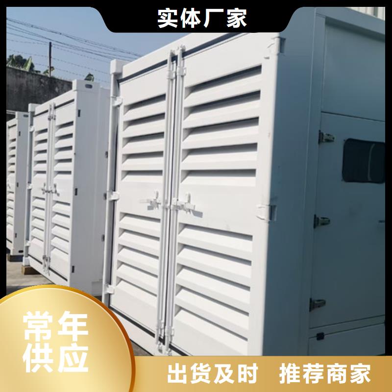 发电机租赁柴油发电机租赁工厂采购