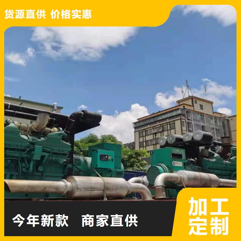 【发电机租赁】出租发电机优选原材