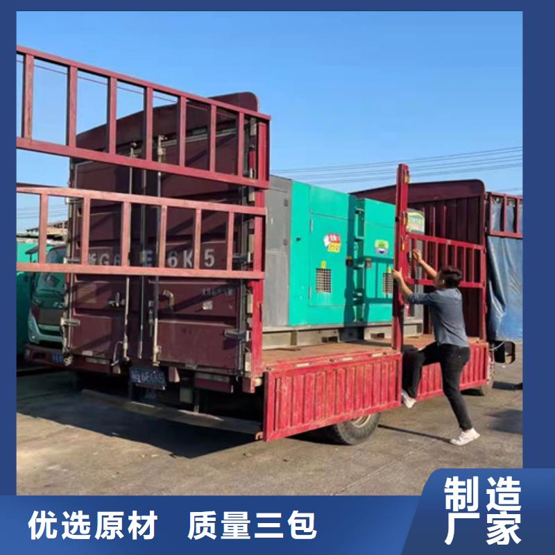 发电机租赁发电机出租按需设计
