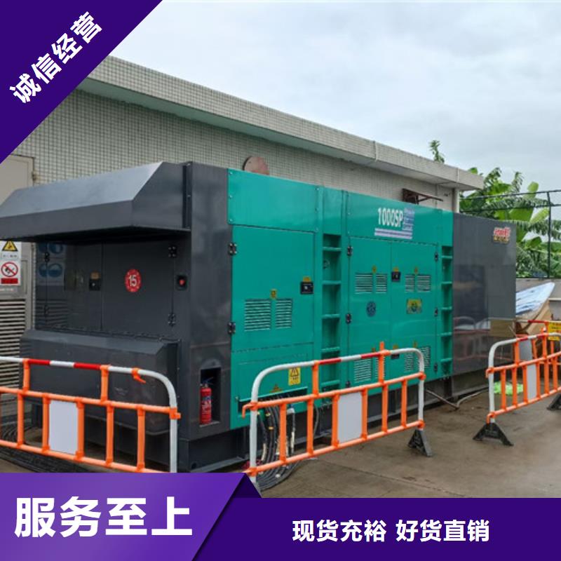 发电机租赁发电机出租按需设计